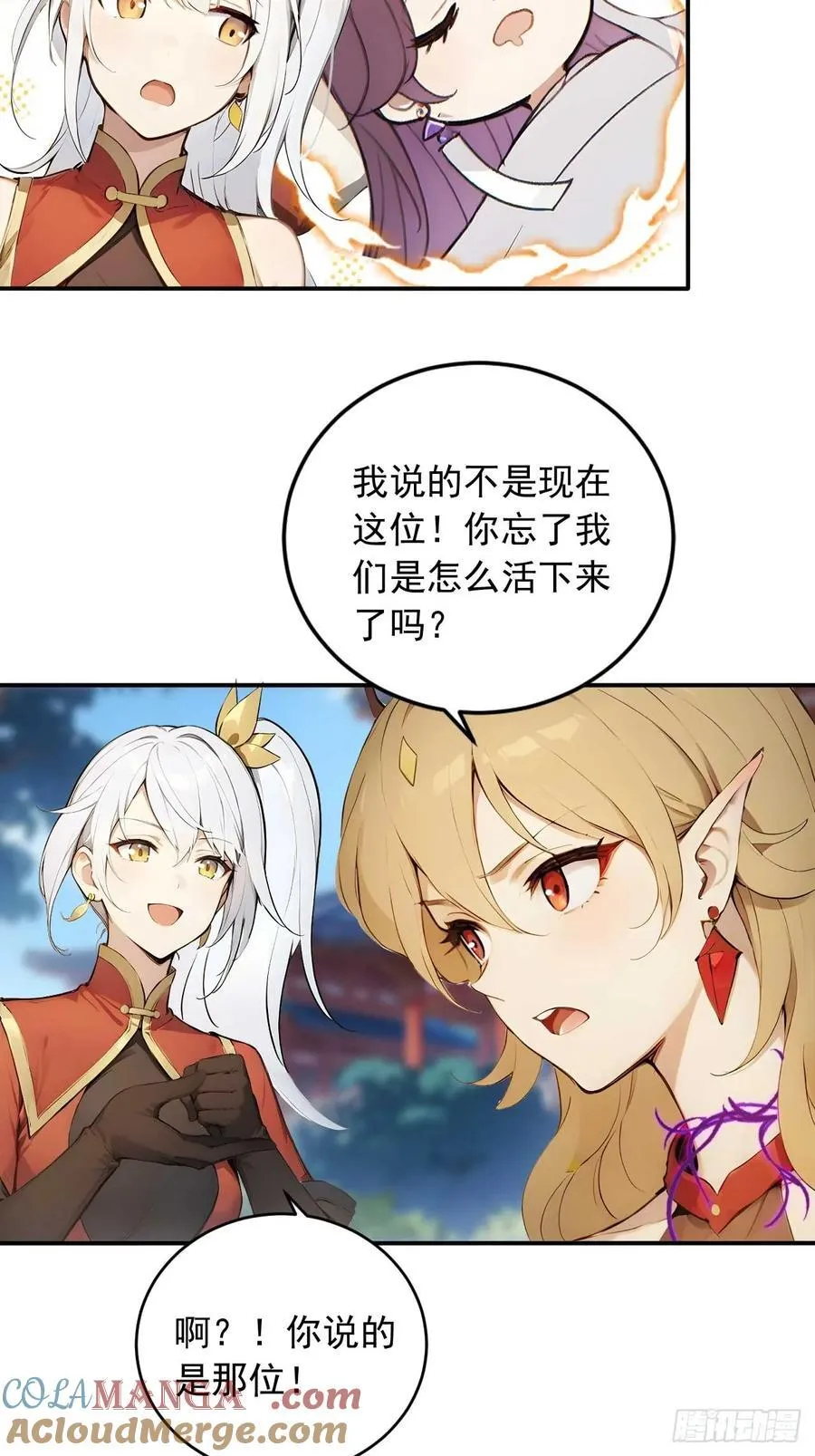 73 抢救 第19页