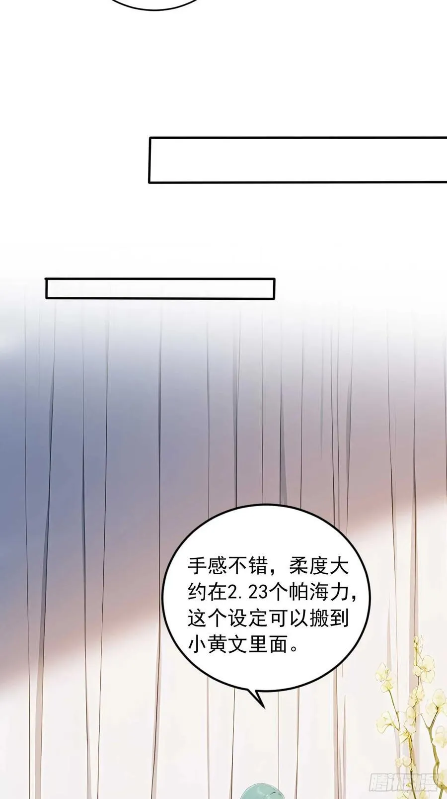 73 抢救 第20页