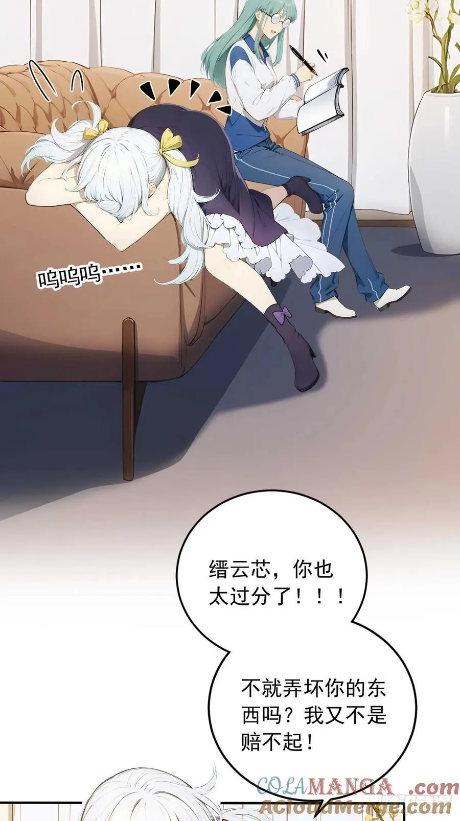 73 抢救 第21页