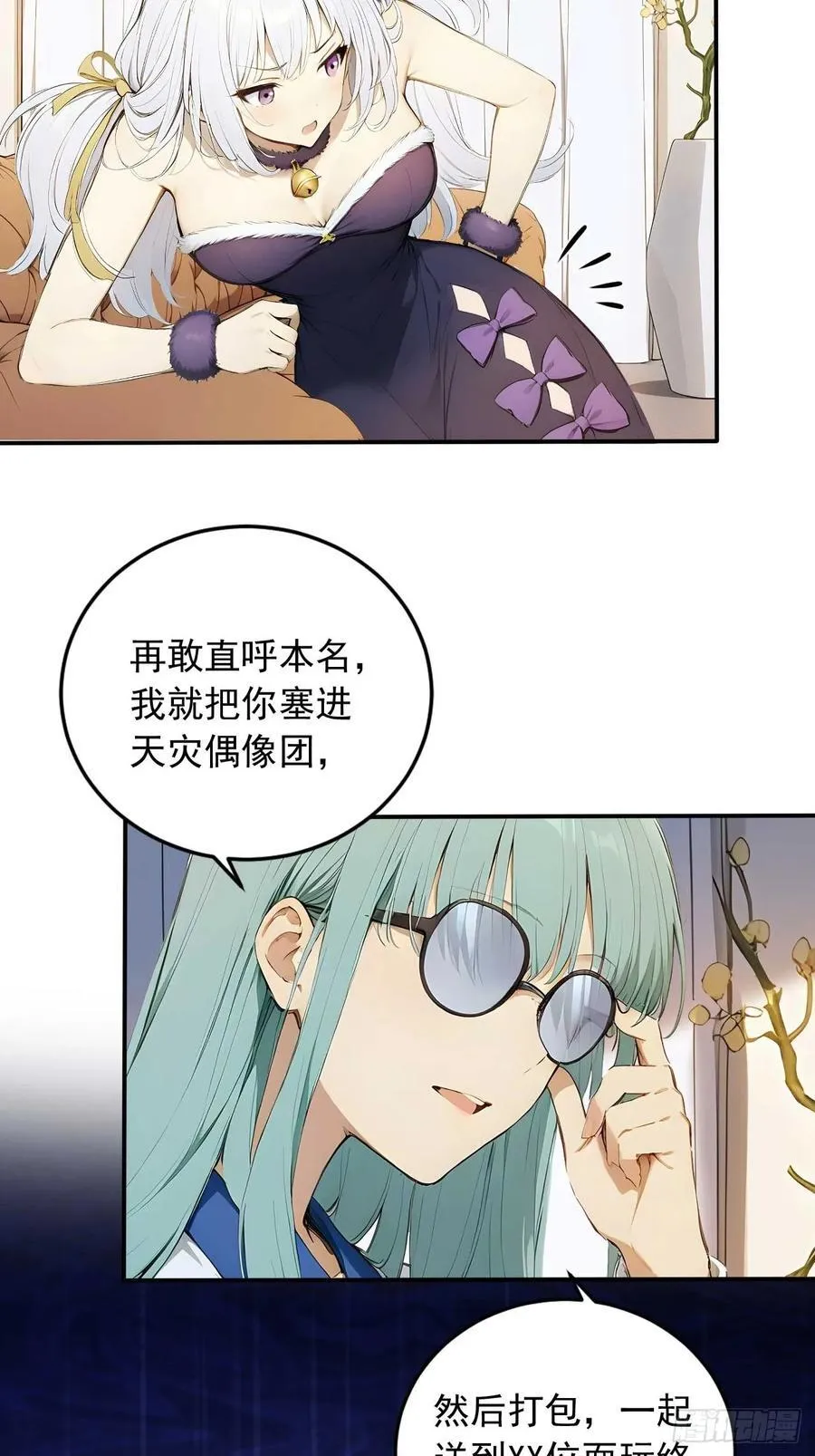 73 抢救 第22页