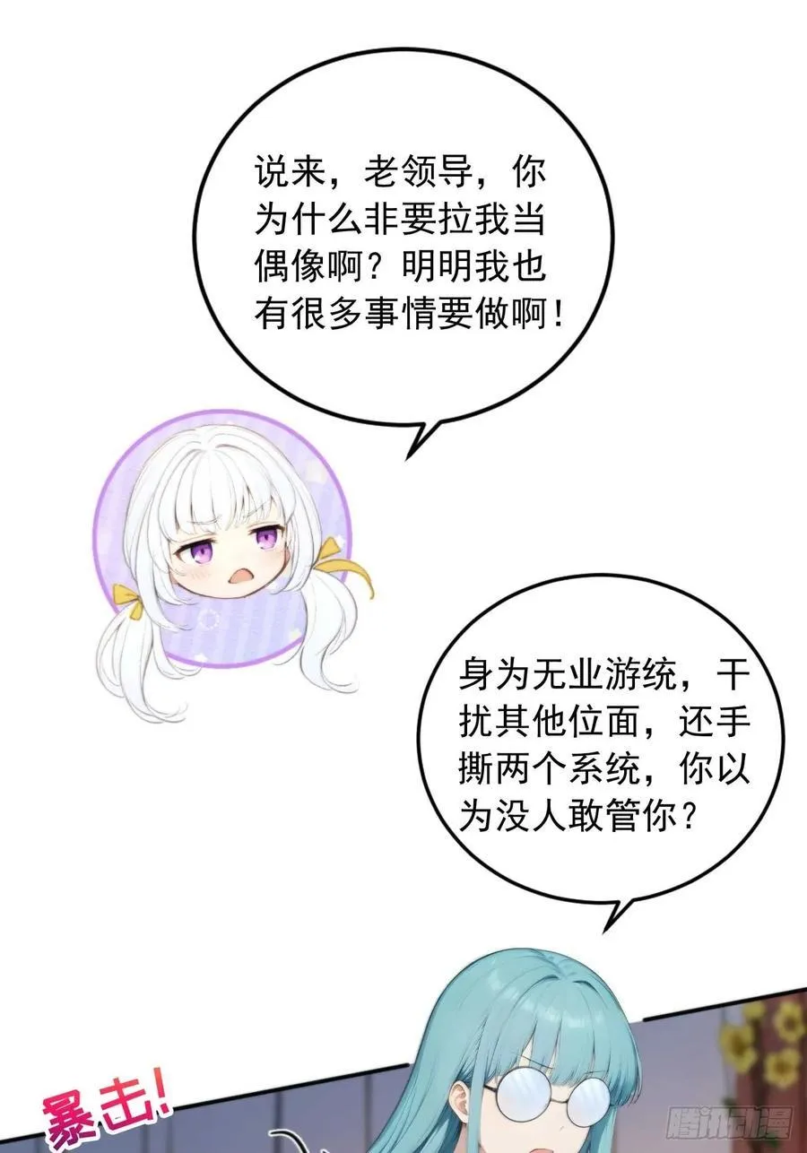 73 抢救 第24页