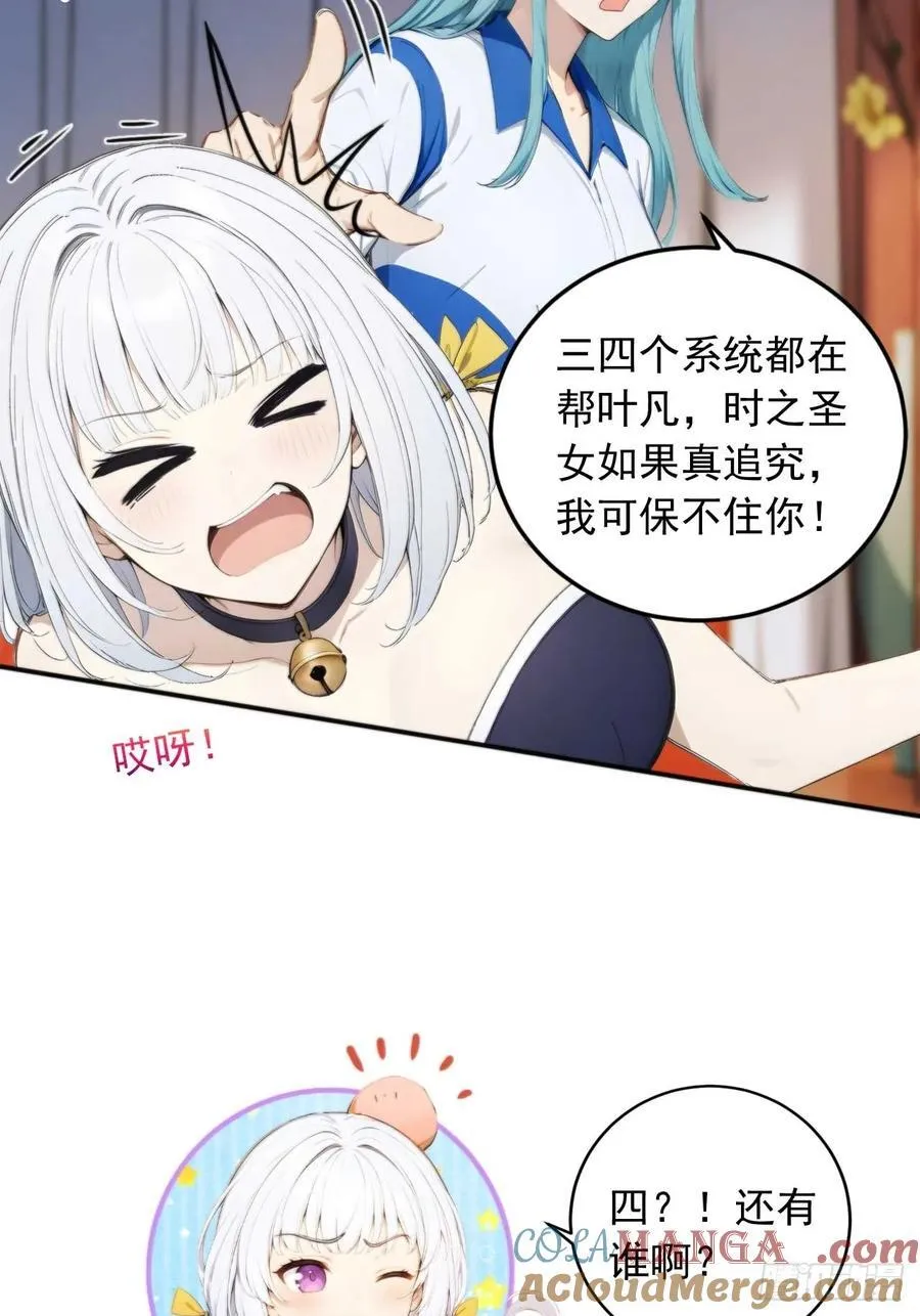 73 抢救 第25页