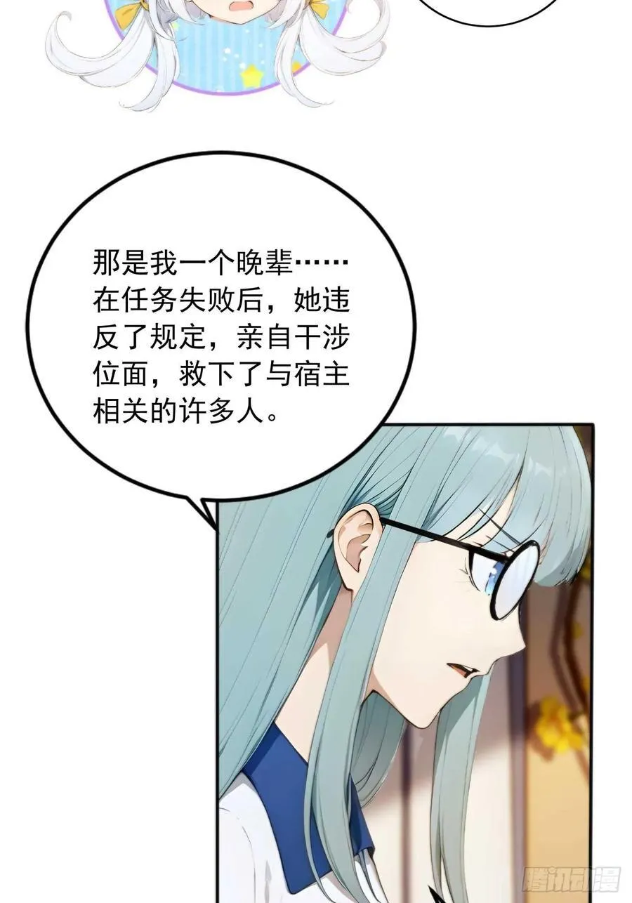 73 抢救 第26页