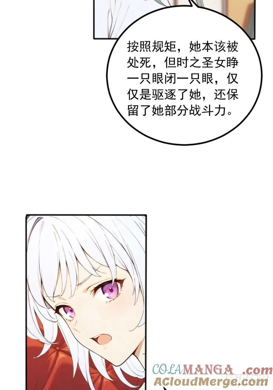 73 抢救 第27页