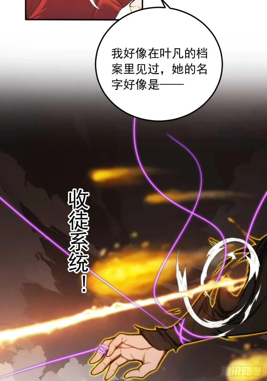 73 抢救 第28页