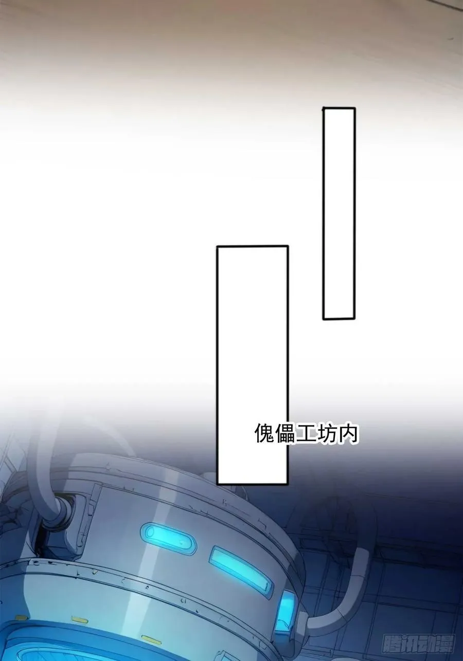 73 抢救 第30页