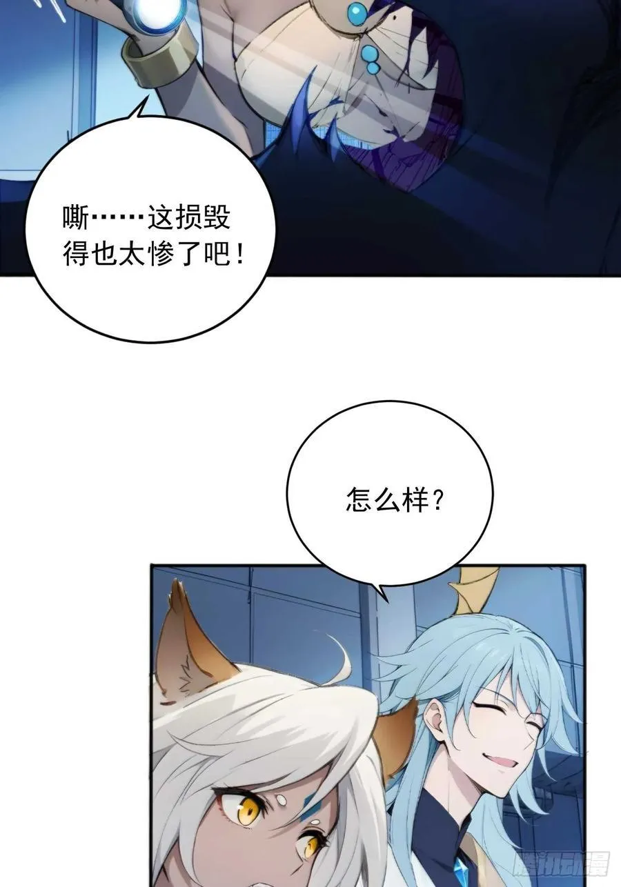 73 抢救 第32页