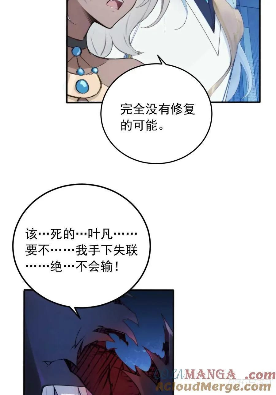 73 抢救 第33页