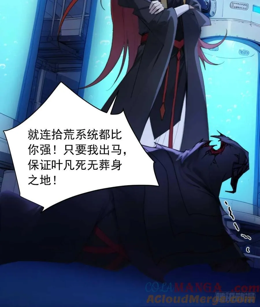 73 抢救 第35页