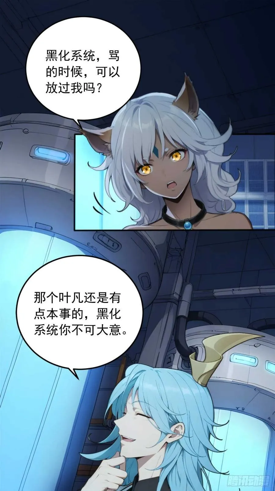 73 抢救 第36页