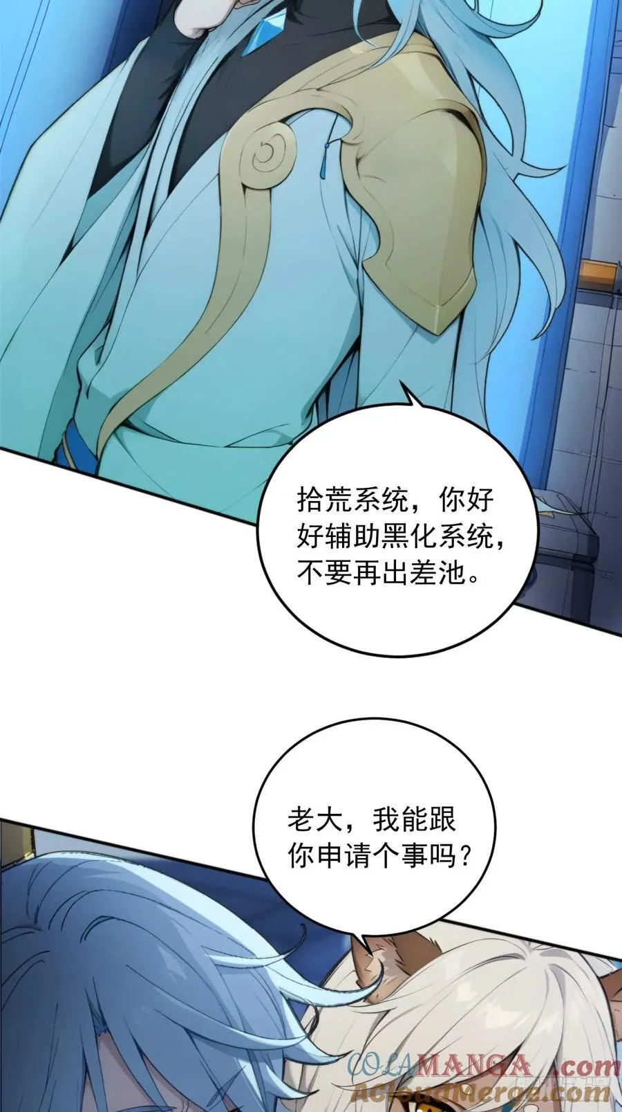 73 抢救 第37页