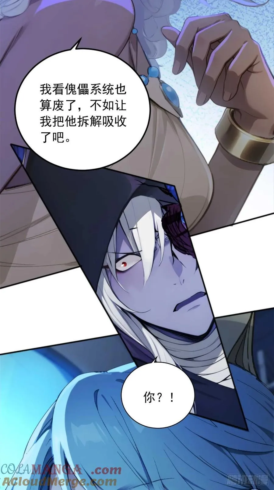73 抢救 第39页