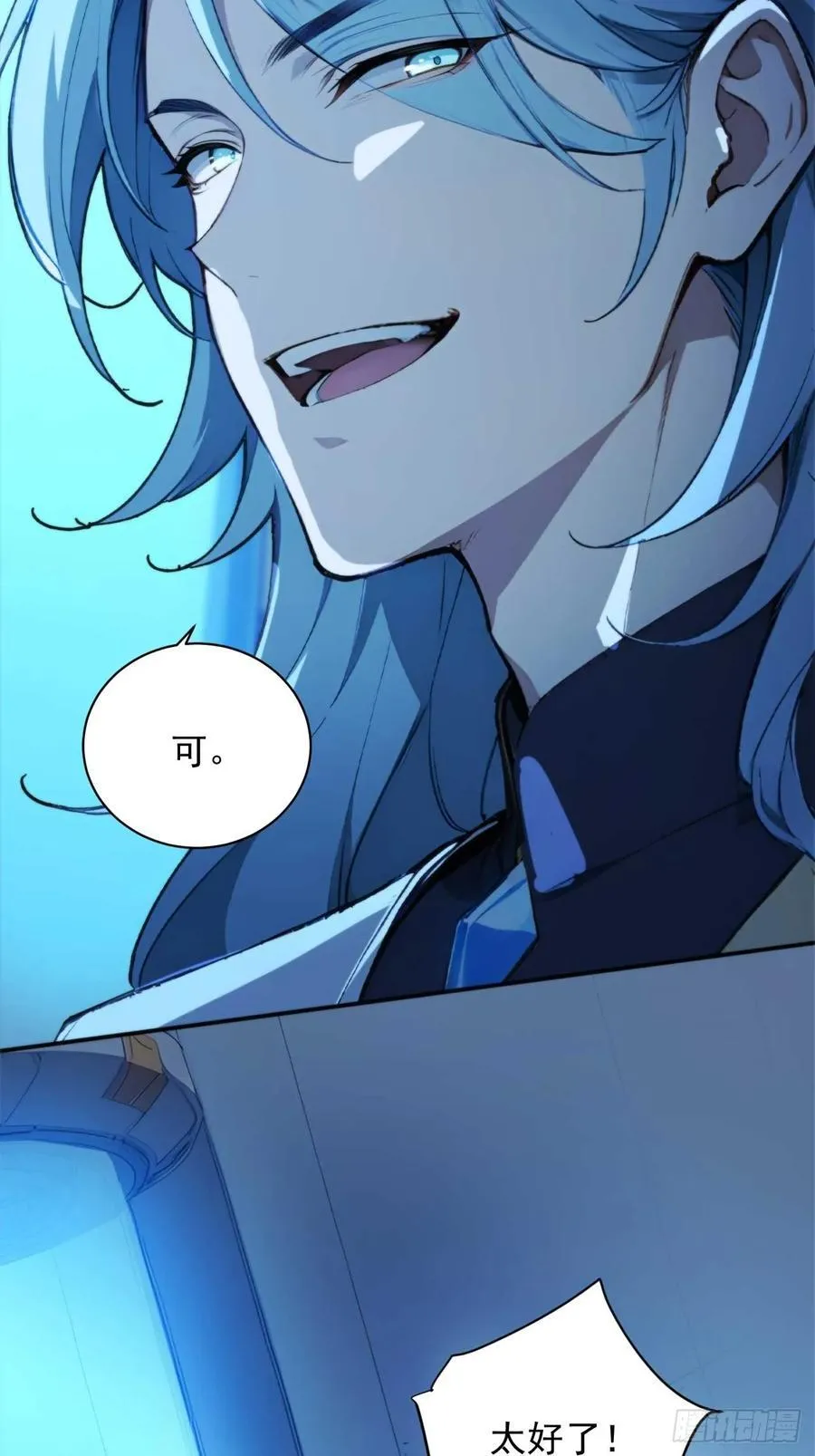 73 抢救 第40页