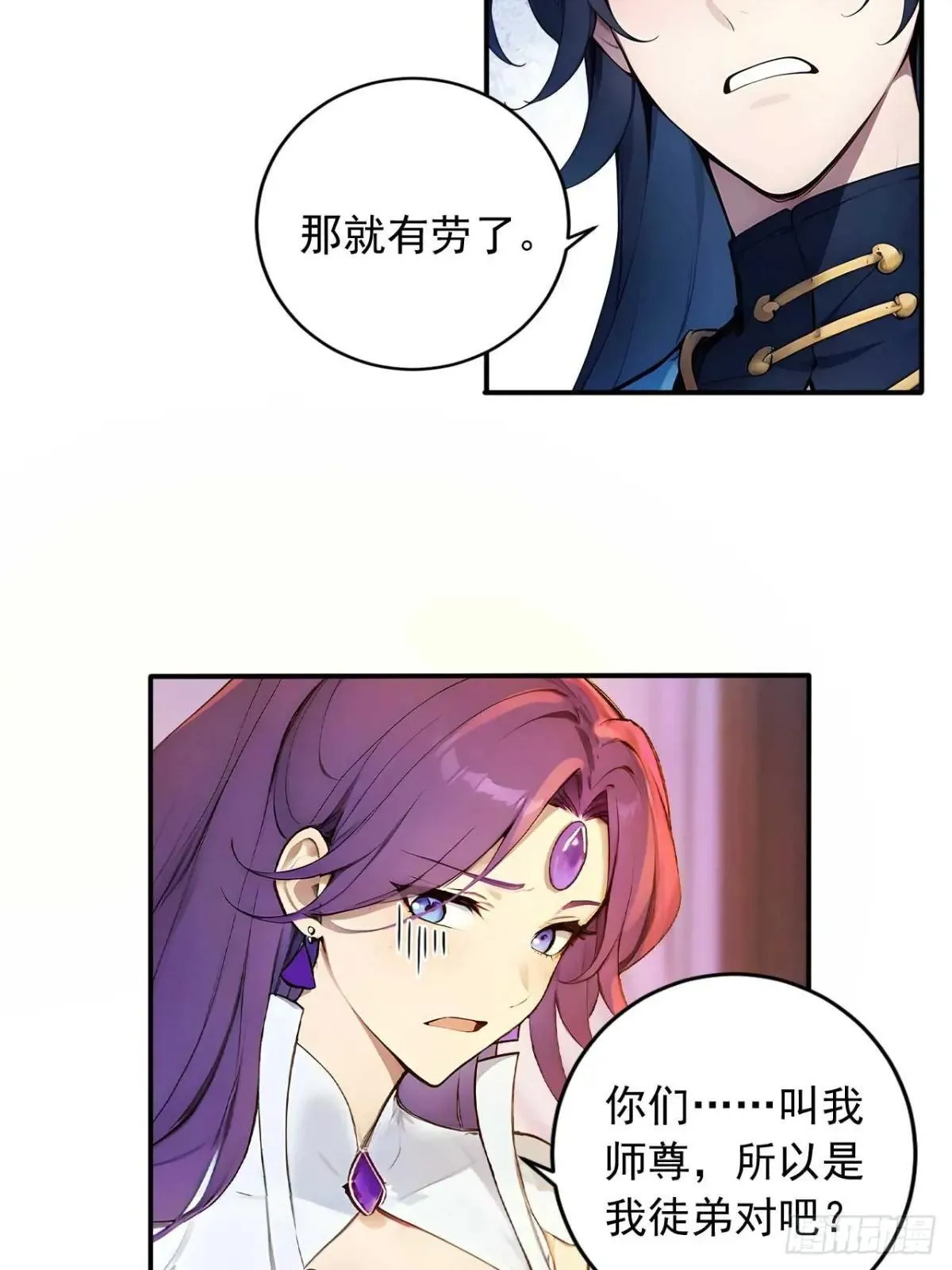 75 耍心计又如何？ 第7页