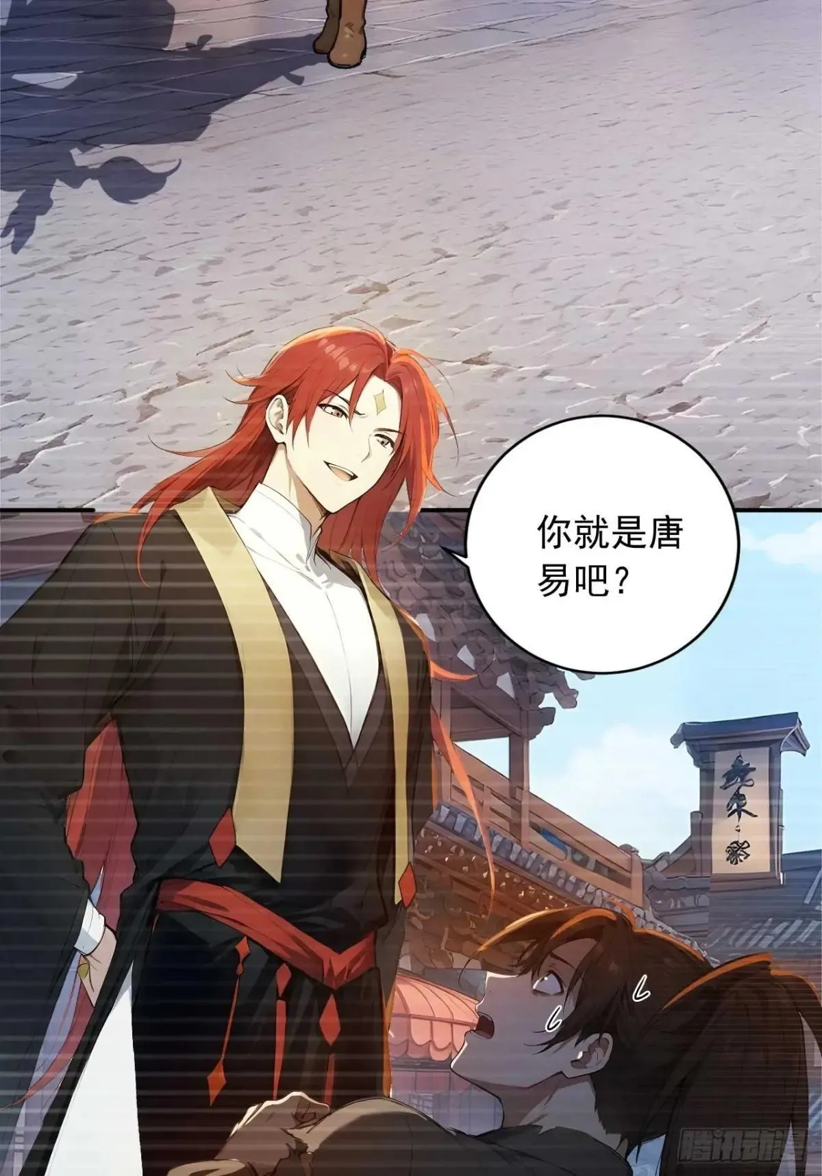 75 耍心计又如何？ 第34页