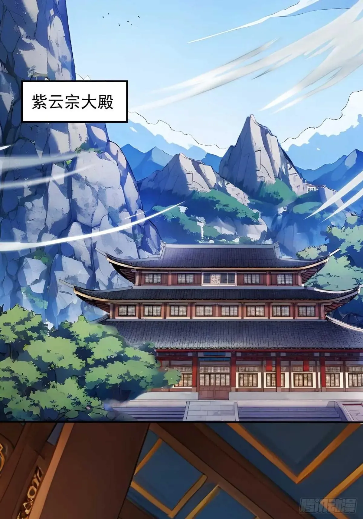77 和我打一仗！ 第16页