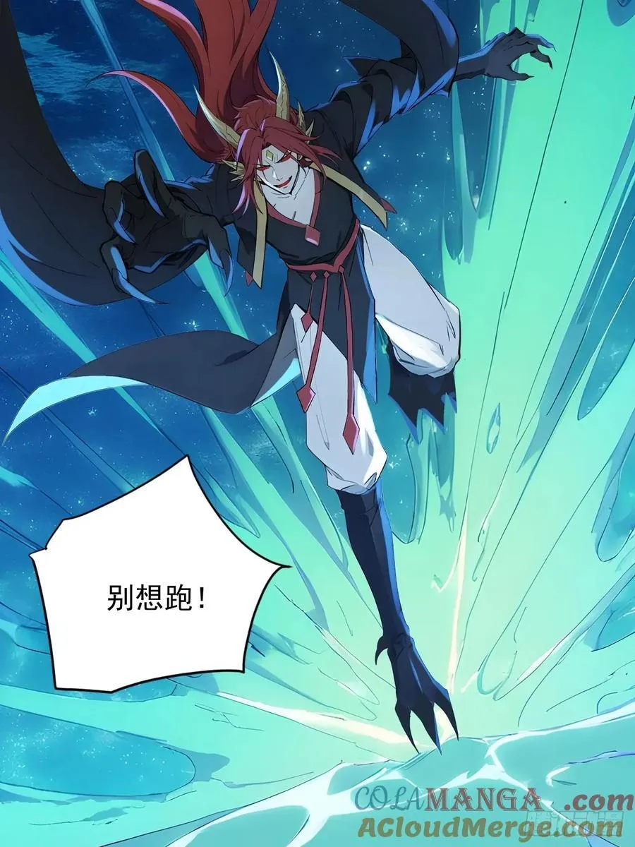 83 和师尊上床？ 第5页