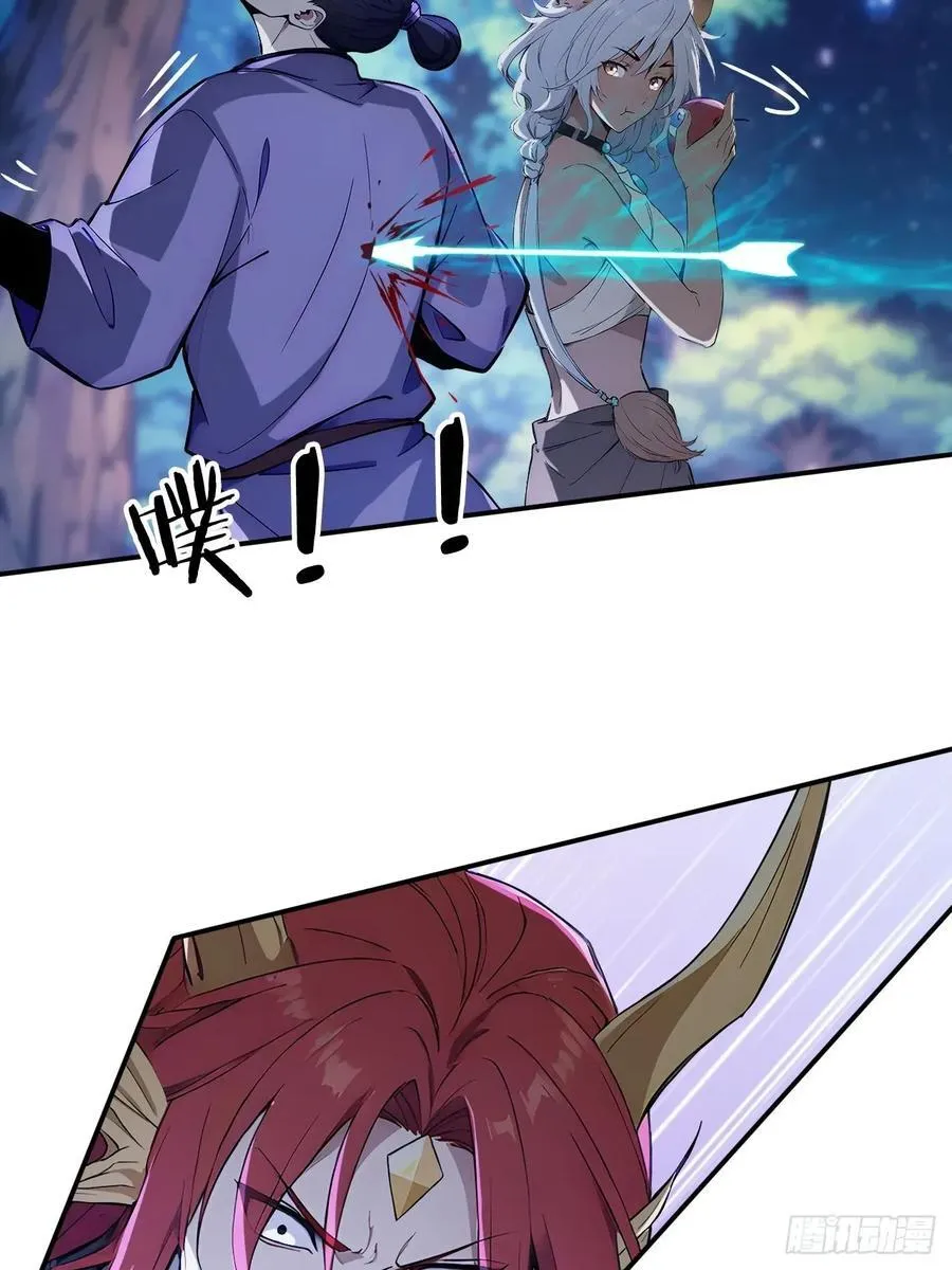 83 和师尊上床？ 第10页