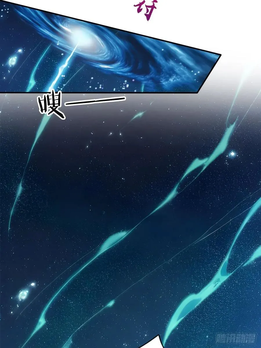 83 和师尊上床？ 第16页
