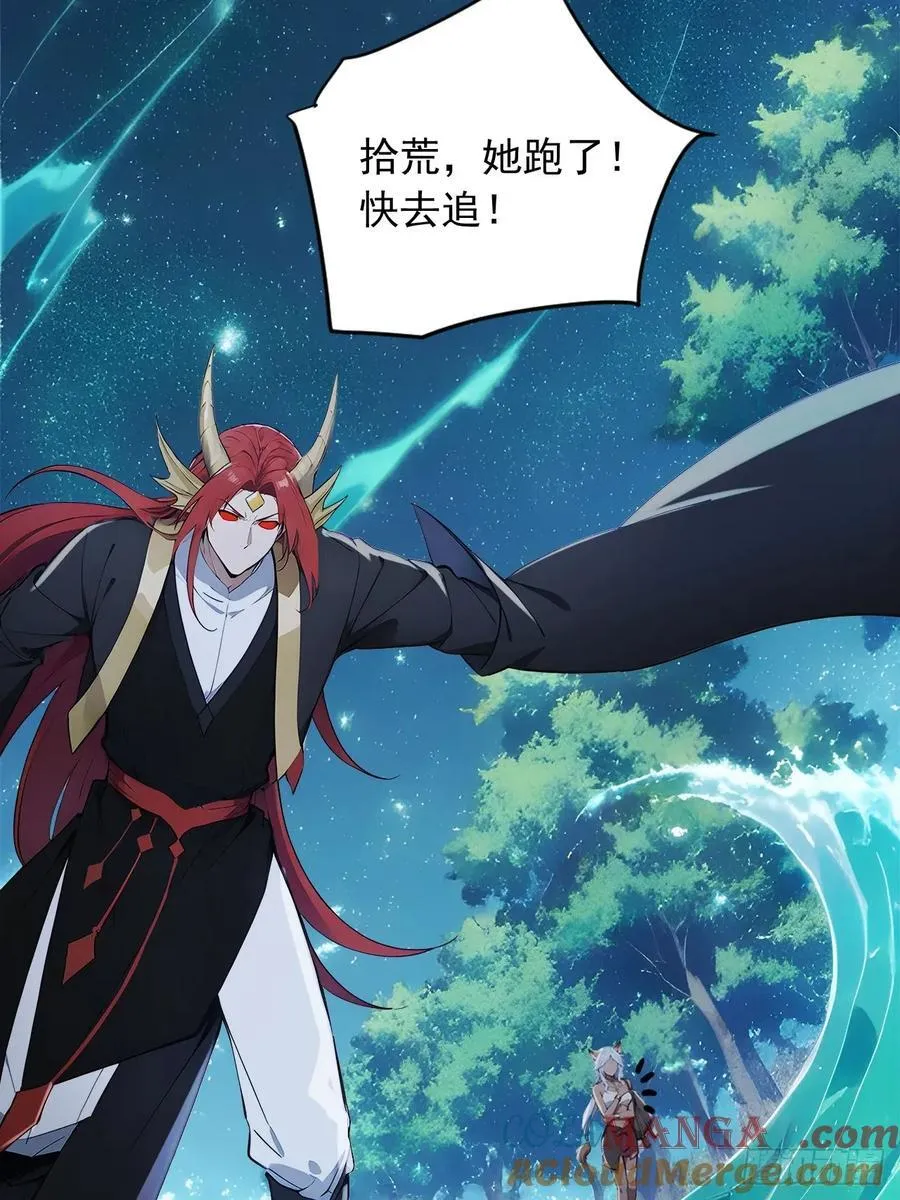 83 和师尊上床？ 第17页