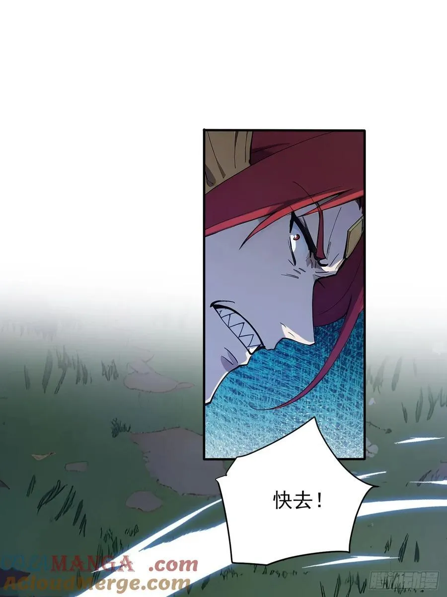 83 和师尊上床？ 第19页