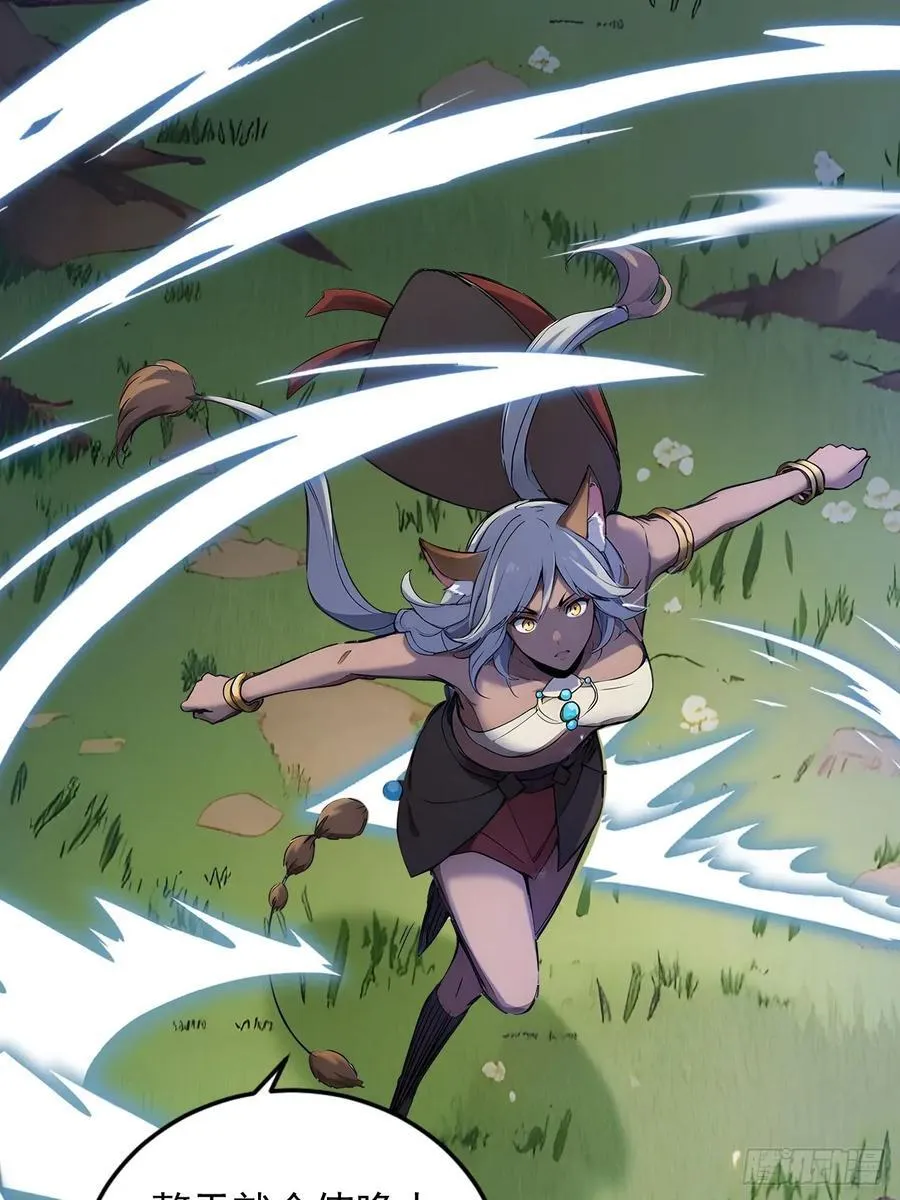 83 和师尊上床？ 第20页