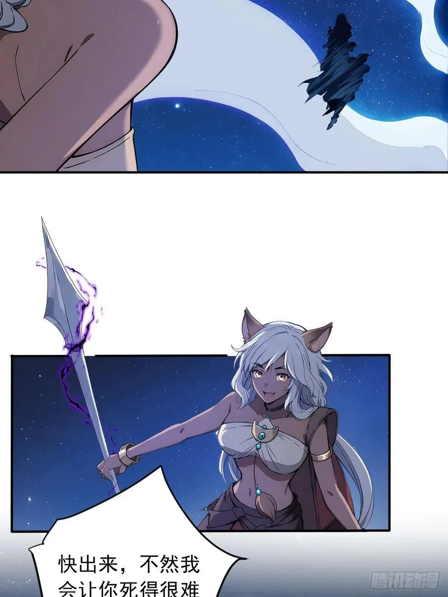 83 和师尊上床？ 第22页