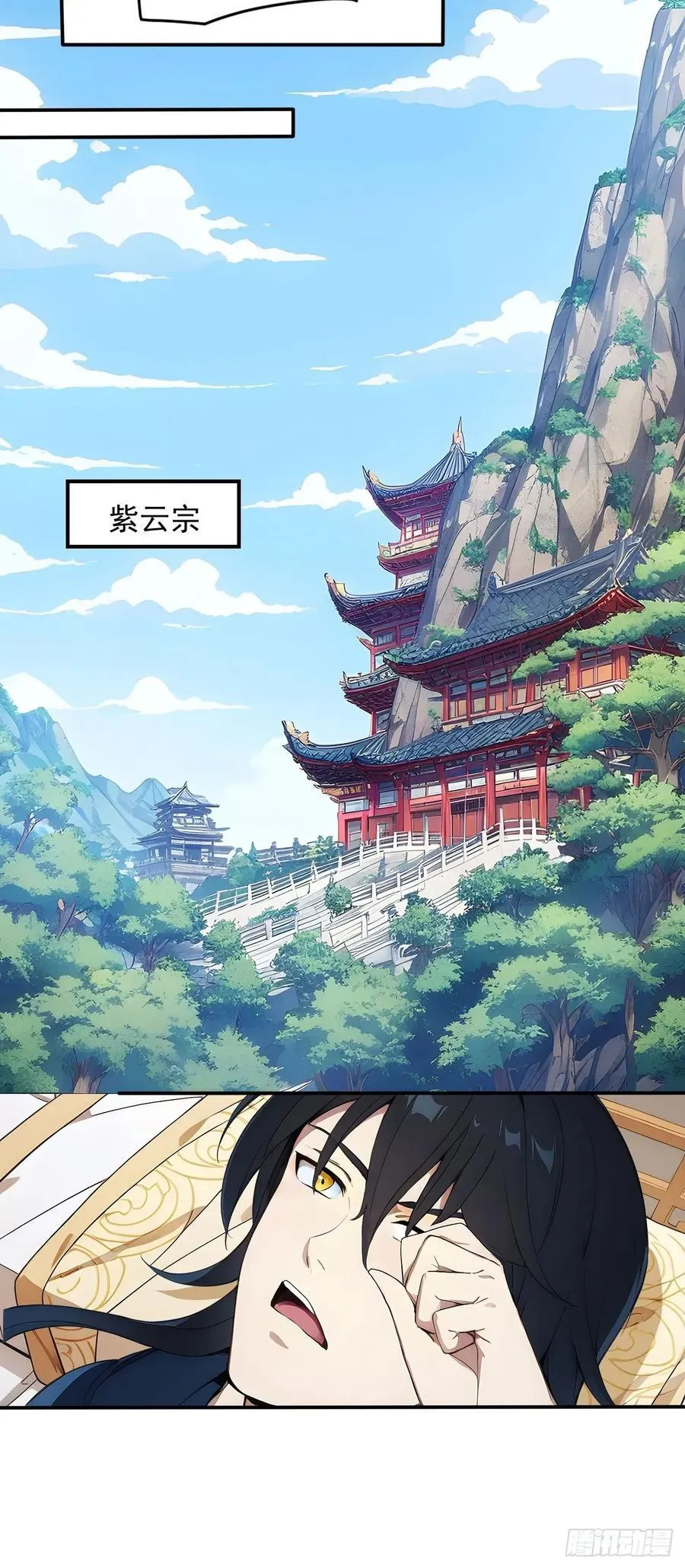83 和师尊上床？ 第24页