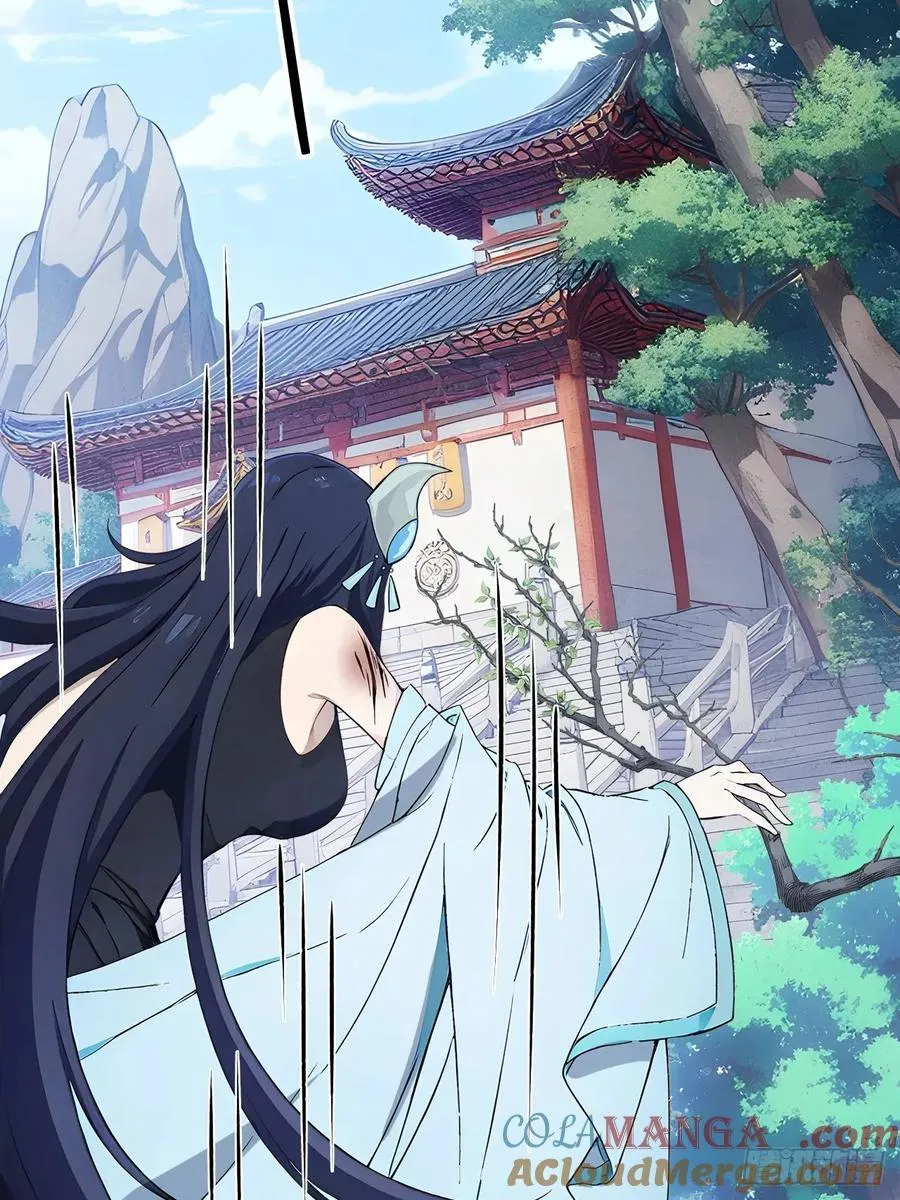 83 和师尊上床？ 第41页