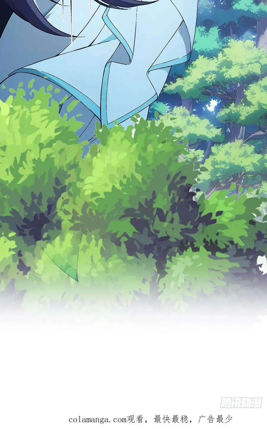 83 和师尊上床？ 第42页