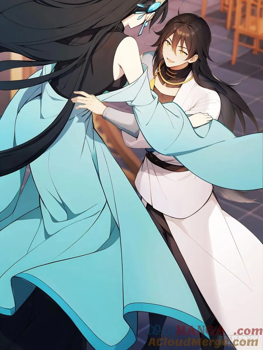 84 要吃醋醋！ 第19页