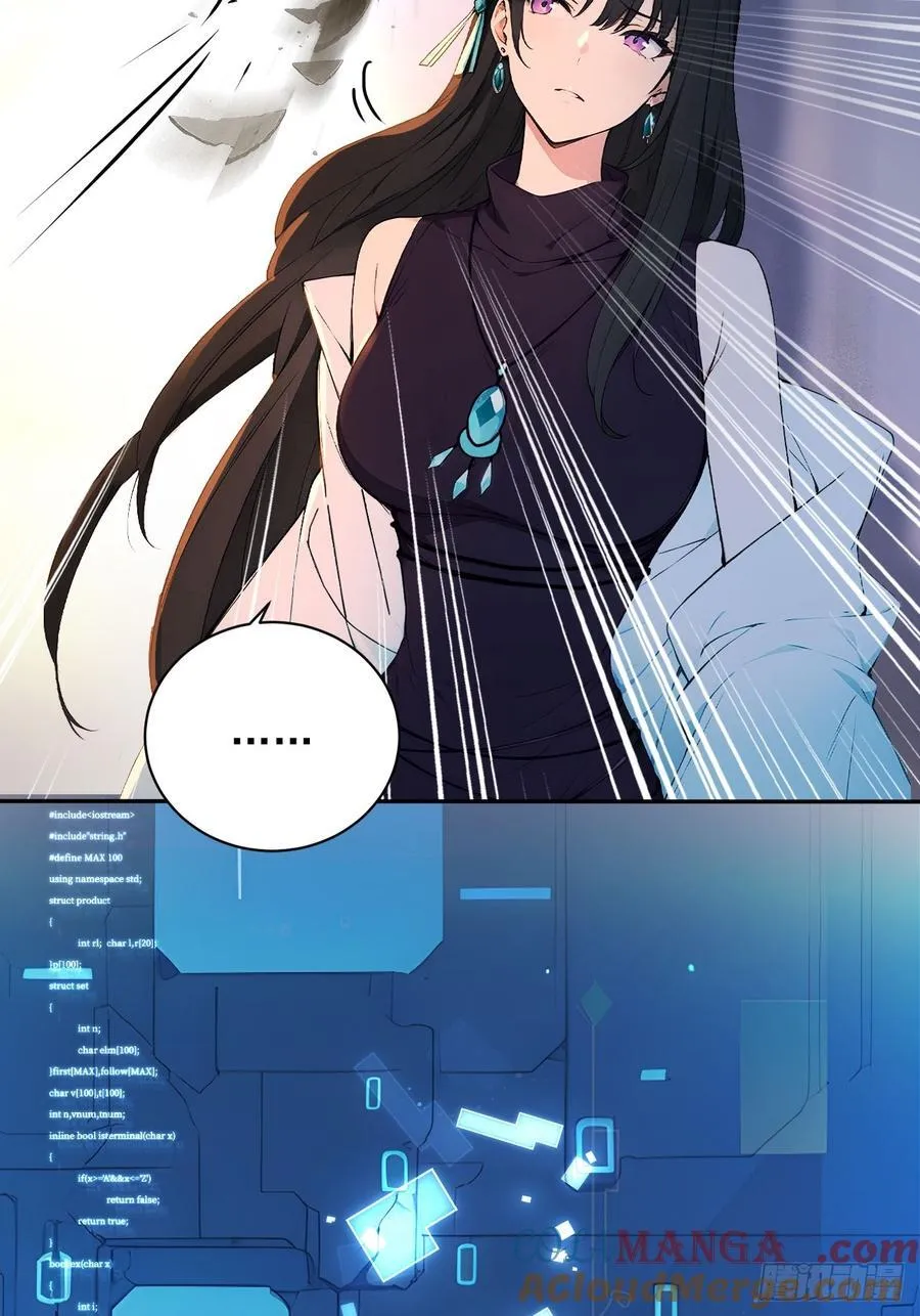 85 宿主的回忆！ 第10页