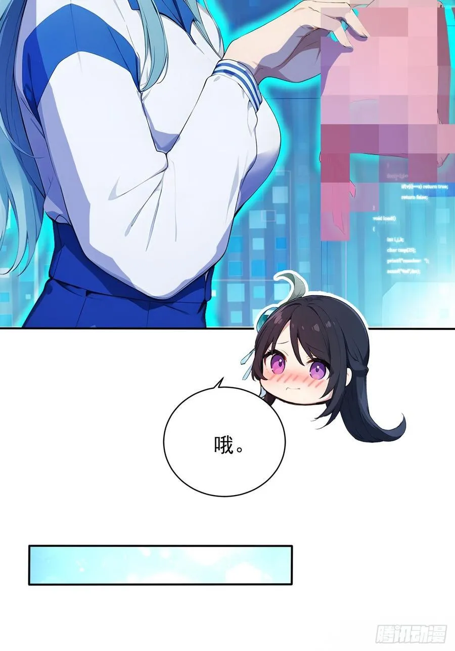 85 宿主的回忆！ 第12页