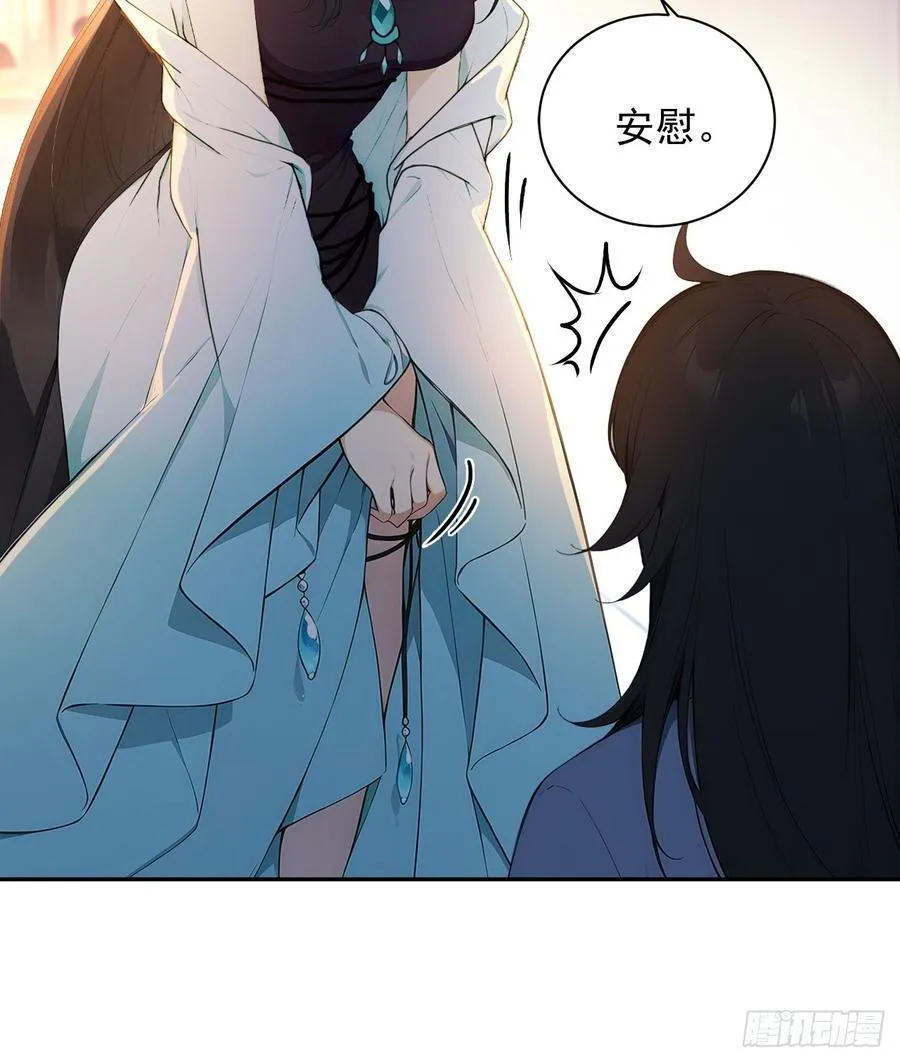 85 宿主的回忆！ 第14页