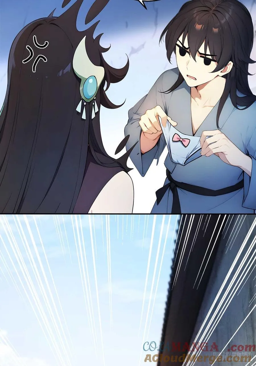 85 宿主的回忆！ 第16页
