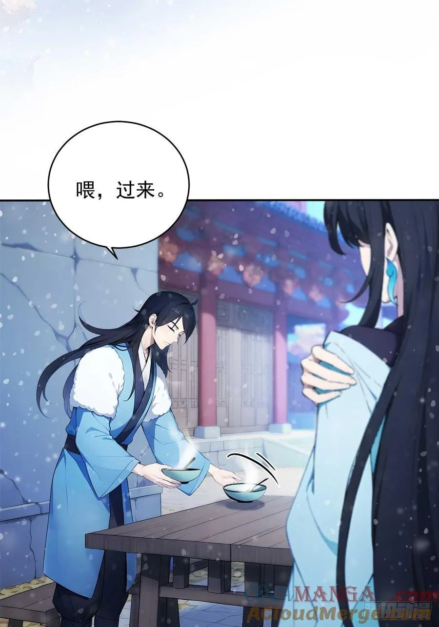 85 宿主的回忆！ 第22页