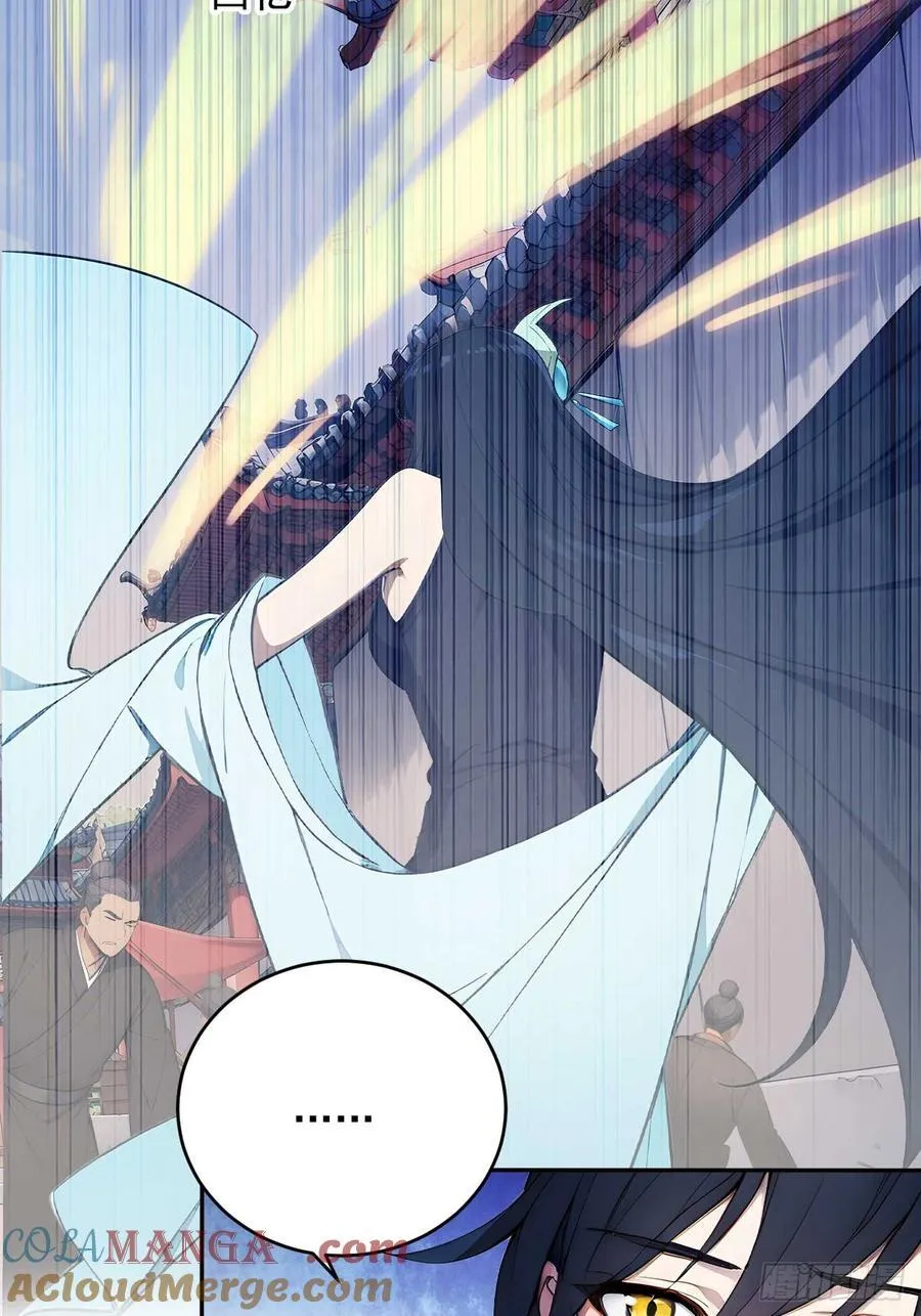 85 宿主的回忆！ 第25页