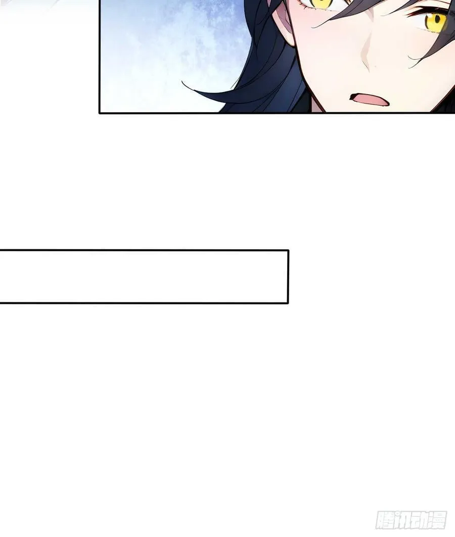 85 宿主的回忆！ 第26页