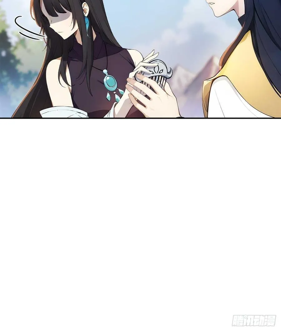 85 宿主的回忆！ 第38页