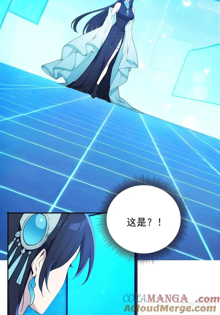 86 徒儿的归属权 第4页