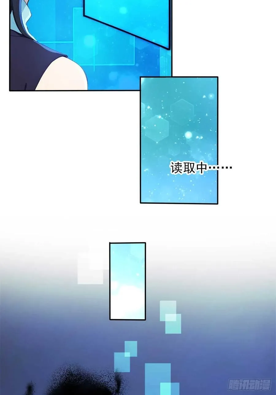 86 徒儿的归属权 第5页
