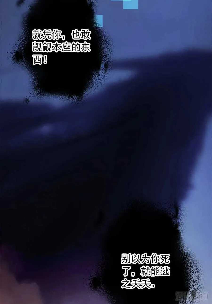 86 徒儿的归属权 第6页