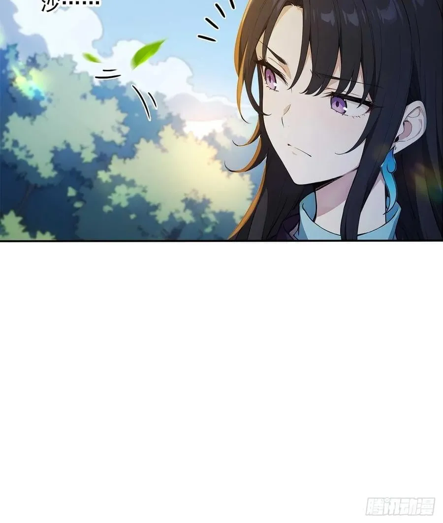 86 徒儿的归属权 第14页
