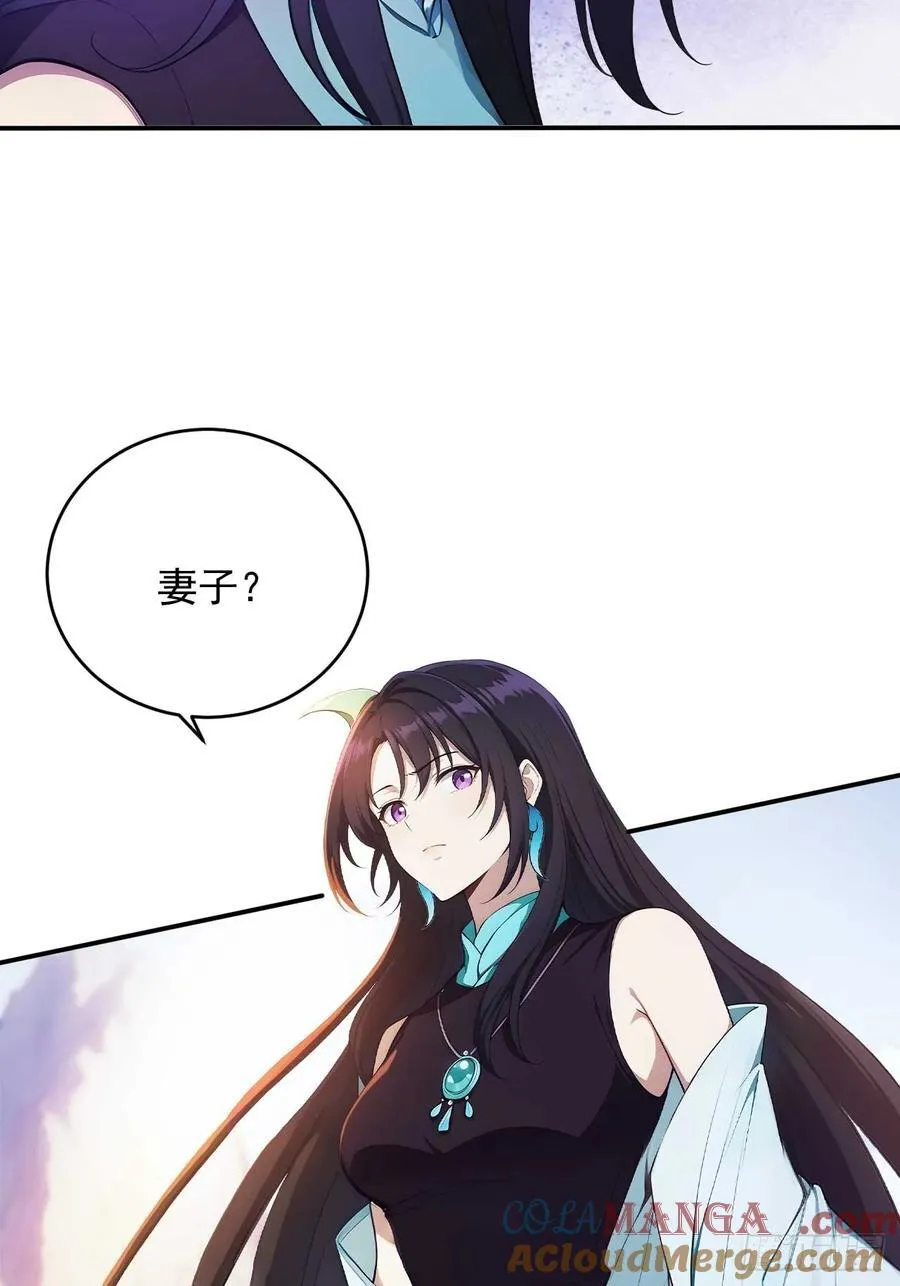 86 徒儿的归属权 第22页