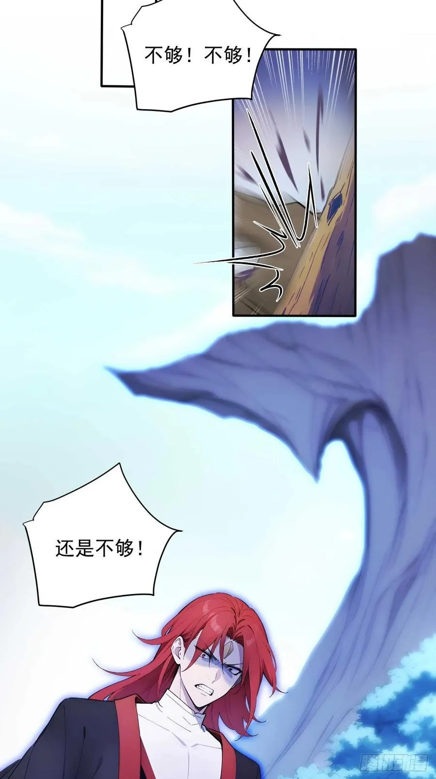 86 徒儿的归属权 第33页