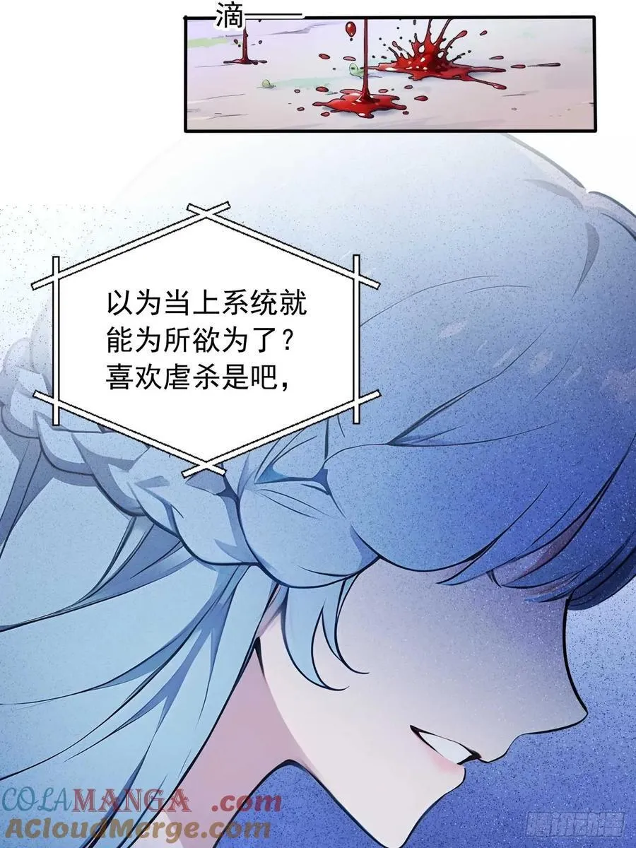 86 徒儿的归属权 第37页