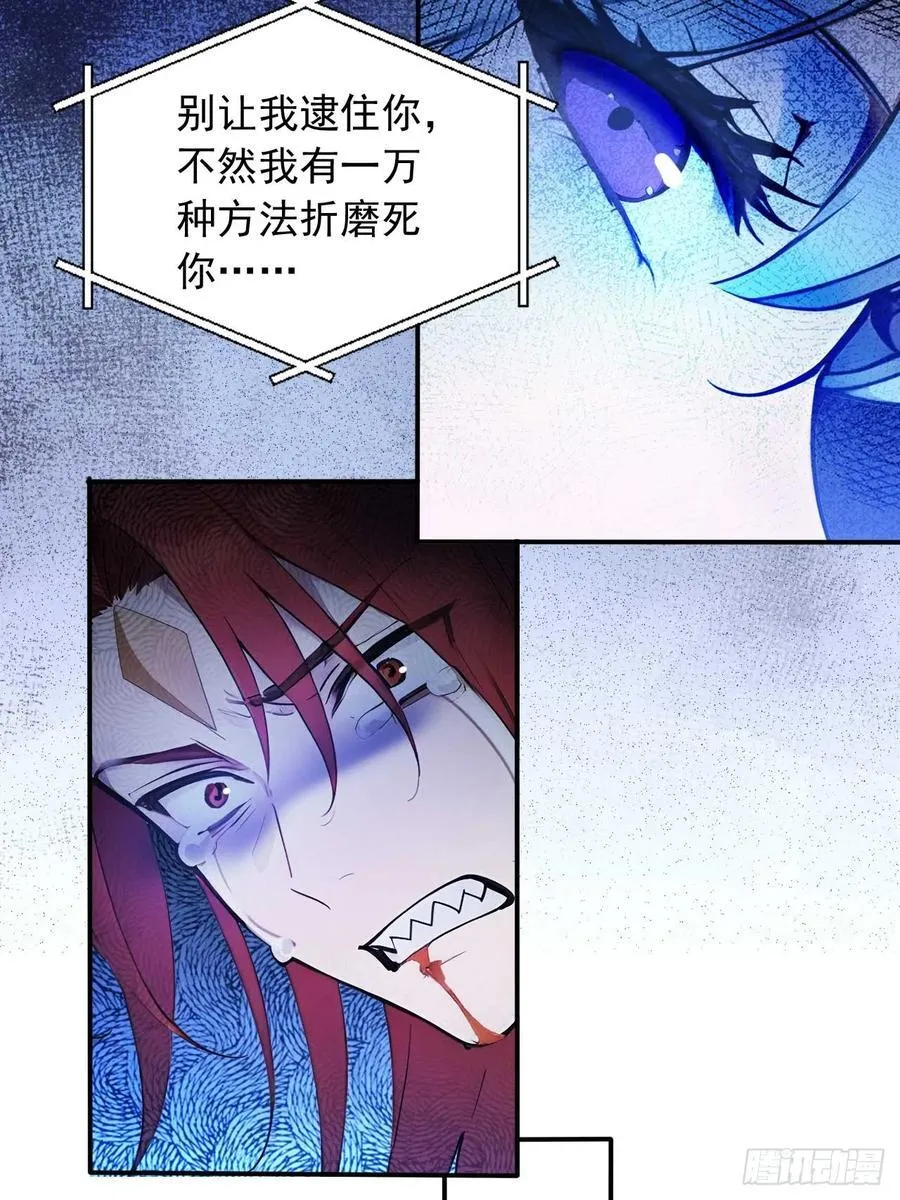 86 徒儿的归属权 第39页