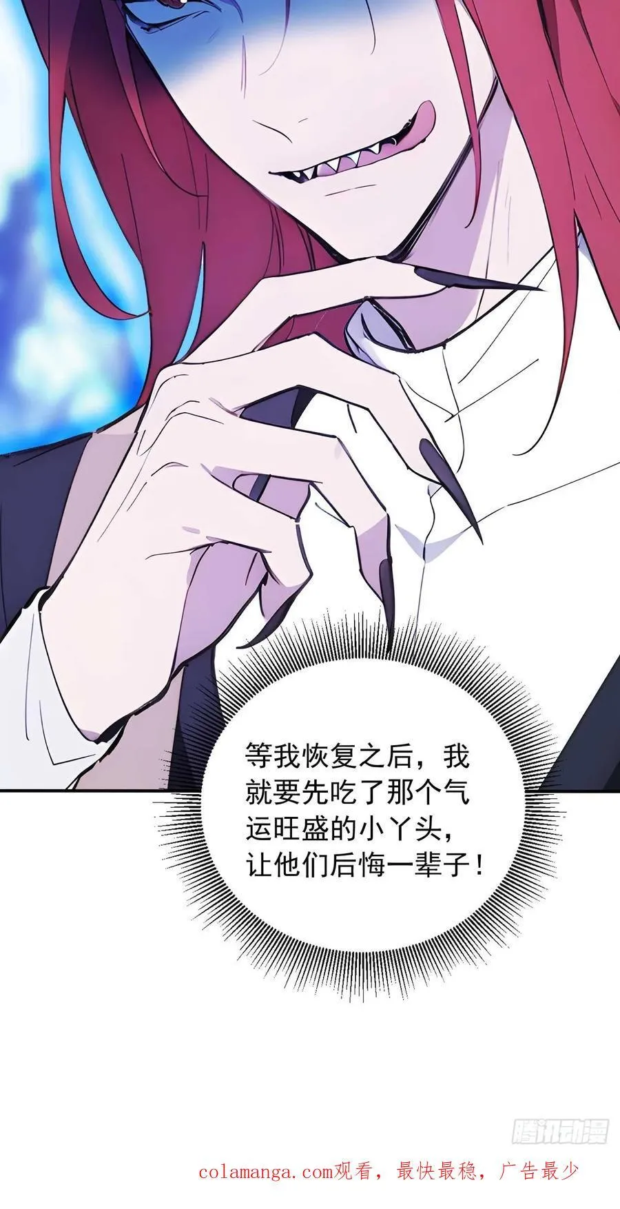 86 徒儿的归属权 第45页