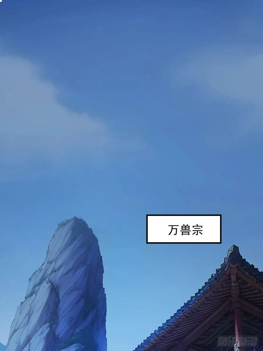 87 他真的好强！ 第3页