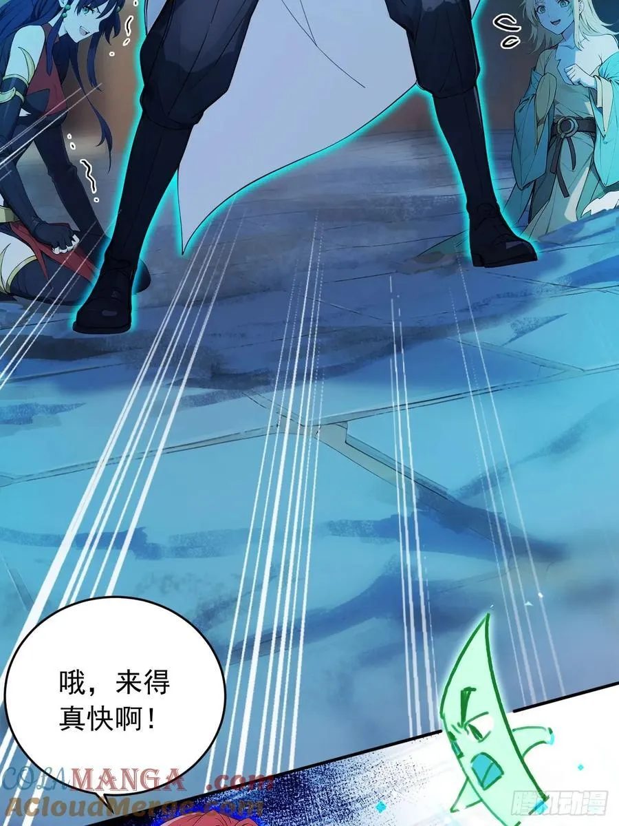 87 他真的好强！ 第37页